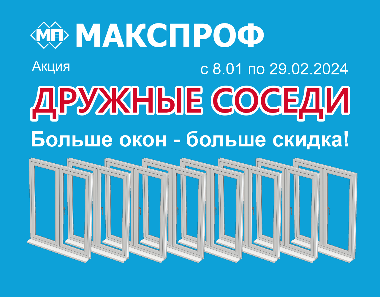 16 историй о том, как в борьбе против соседей победила смекалка