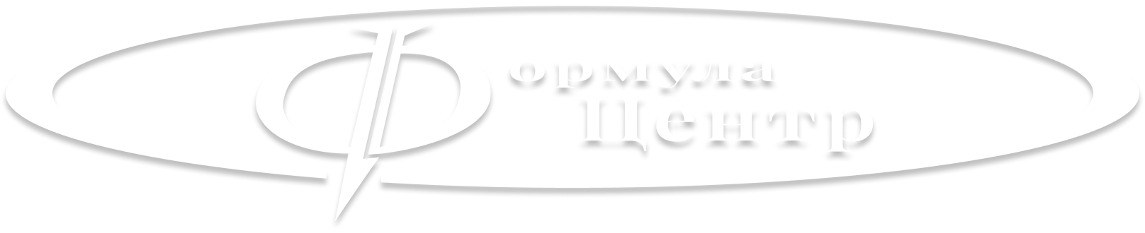 ООО «НПП «Формула-Центр»