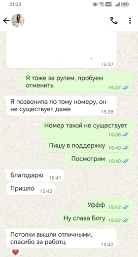 Виктория