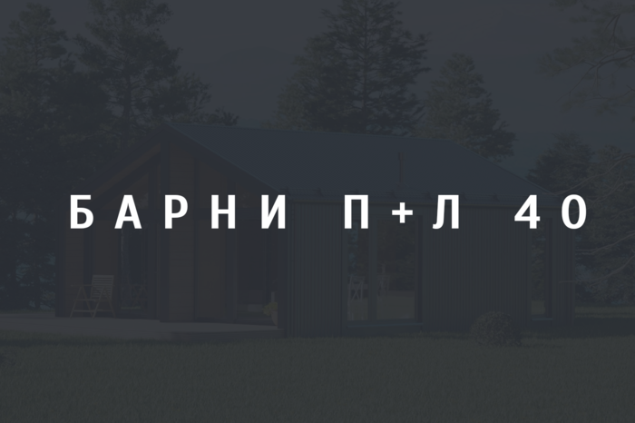 Домокомплекты в Каневскую дешево