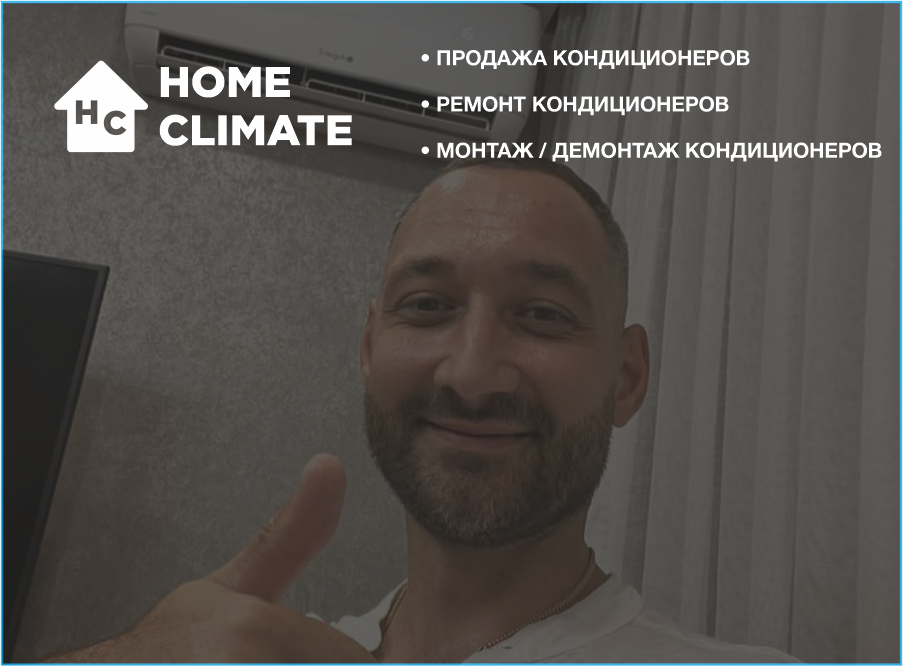 Кондиционеры Казань, Установить кондиционер. Продажа кондиционеров в ...