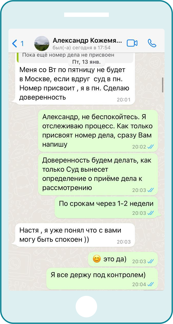 Юридическое сопровождение спора в г. Москве и Московской области