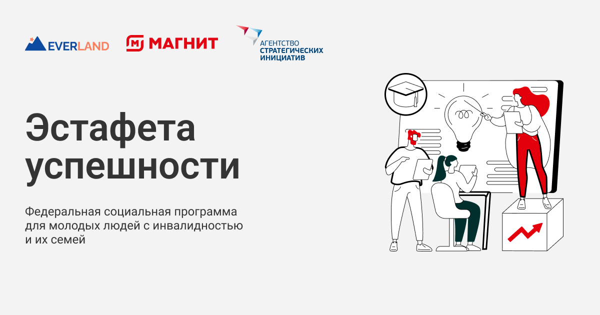 Конкурсы и эстафеты Конкурсы и эстафеты