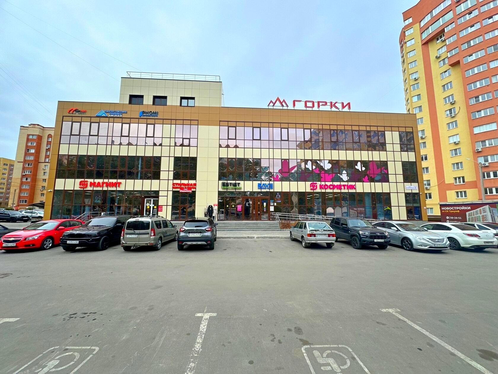 Торговый центр Горки
