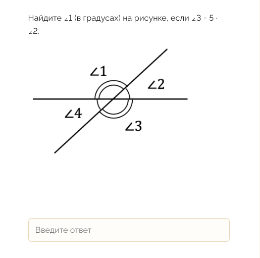 Диагностика — задание по геометрии