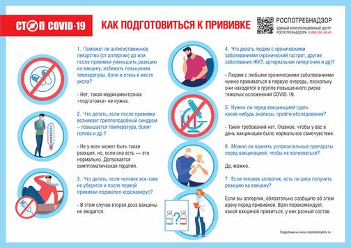 Почему ломит тело: семь основных причин появления недуга