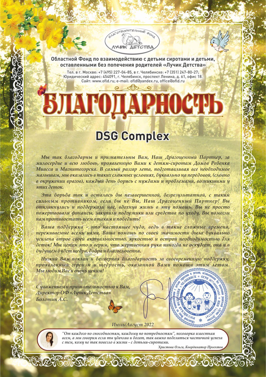 Ремонт DSG в СПБ. Обслуживание и ремонт ДСГ в Санкт-Петербурге | DSG ...