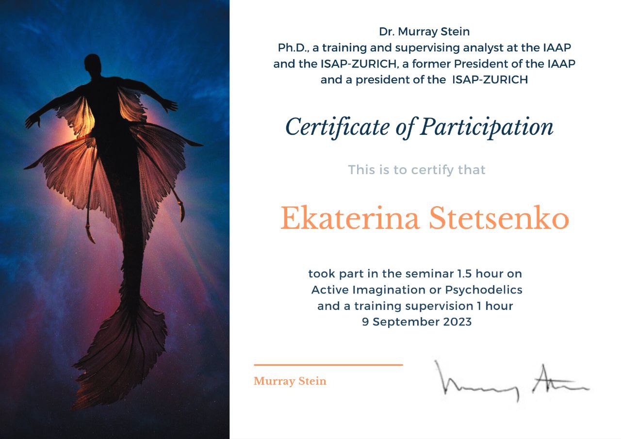 Аналитический психолог в Воронеже