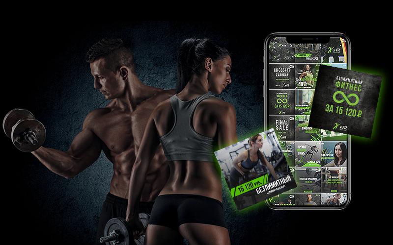 Продвижение фитнессклуба. Продвижение фитнес клуба. Продвижение фитнес клуба. Продвижение фитнес клуба. Менеджер по продажам фитнес клуб отзывы.