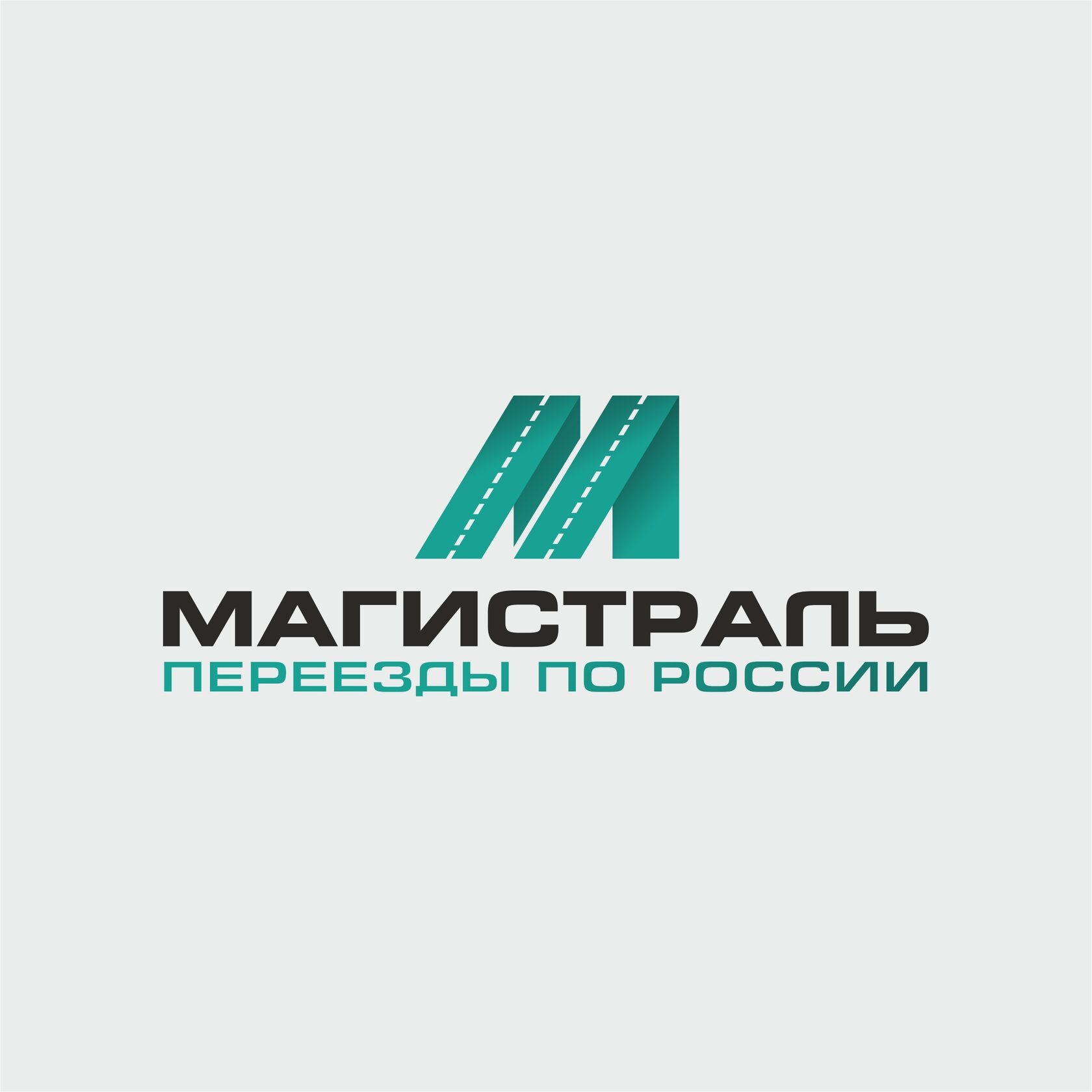 Перевести мебель в другой город