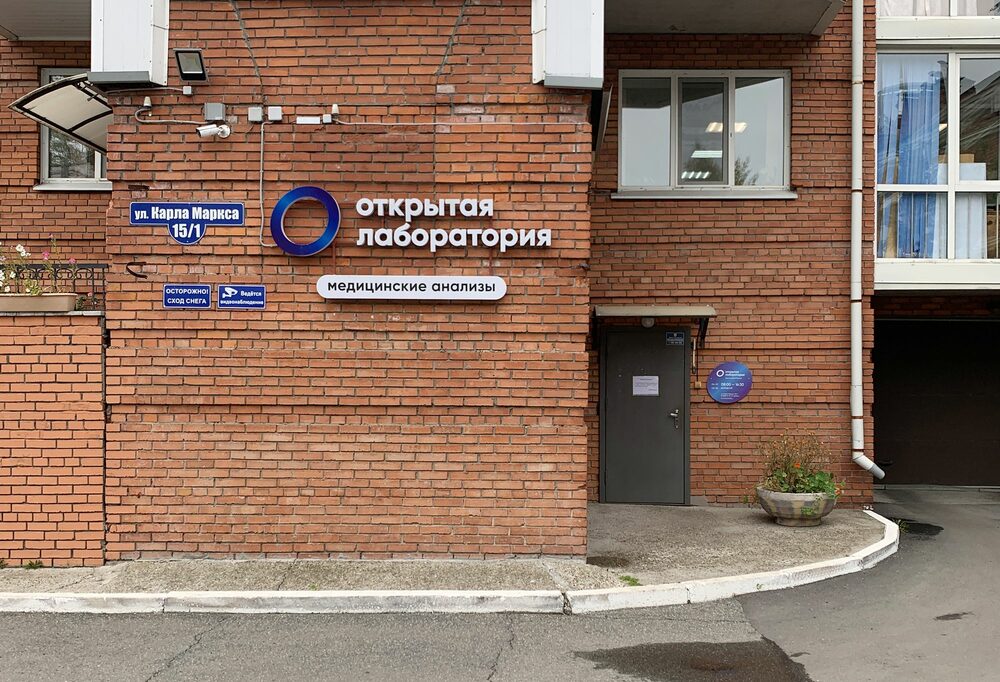 Услуги 21 кабинета медгородка в тольятти. Тольятти медгородок административное здание. 21 кабинет медгородок тольятти. Больница 5 тольятти платные услуги. "тольяттинская городская клиническая больница № 5" 11 кабинет врача.