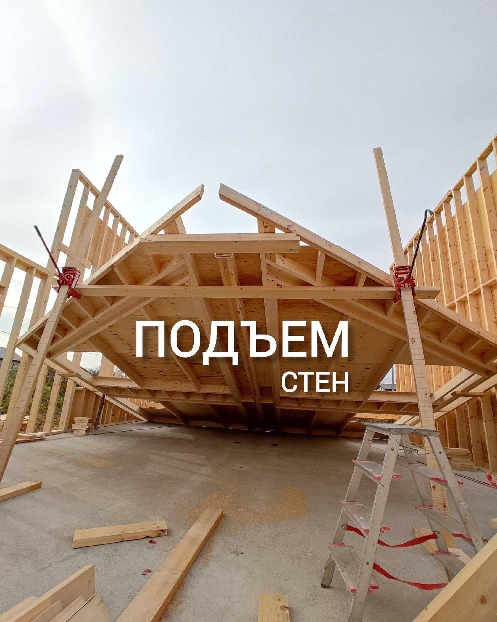 Русская стена технология строительства