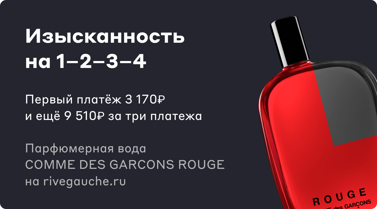 Сервис подели в чем подвох. Подели сервис. Podeli сервис. Подели сервис оплаты. Подели ру.