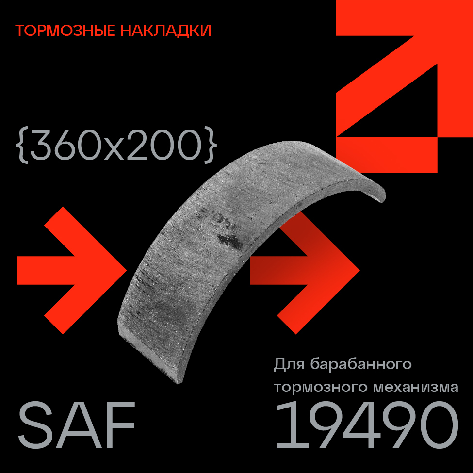 Разработка айдентики для продавца запчастей для спецтехники