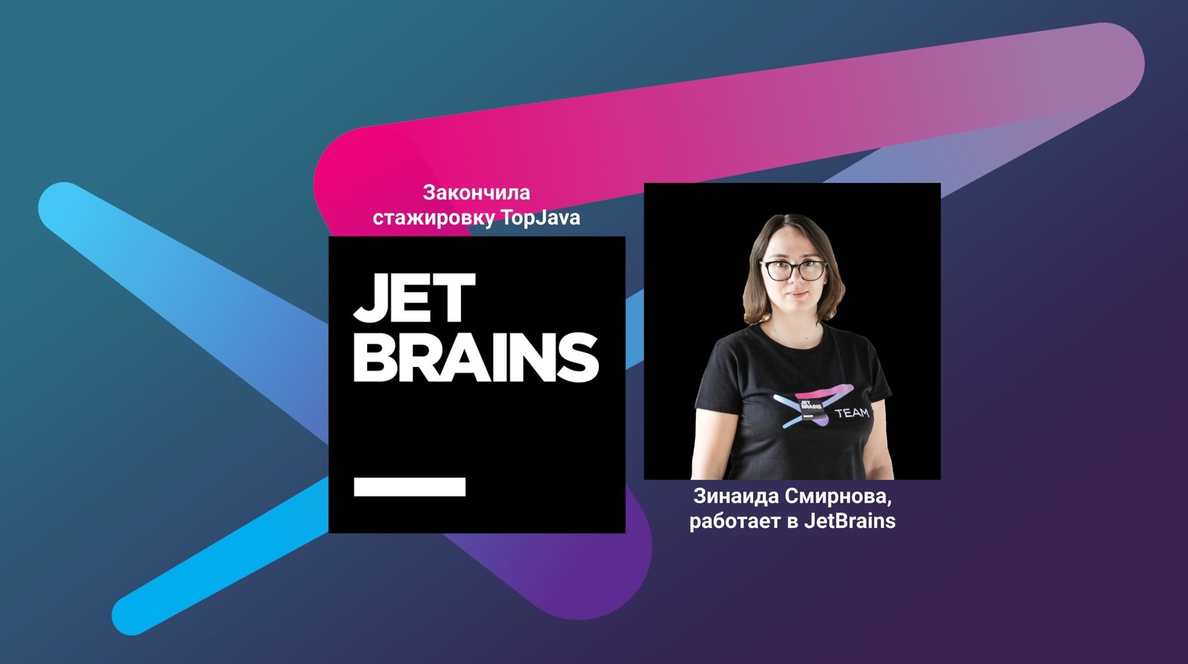 Stepik как получить лицензию jetbrains