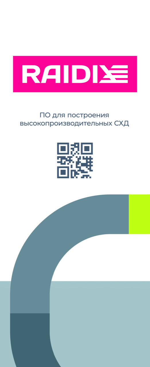 Панель 1