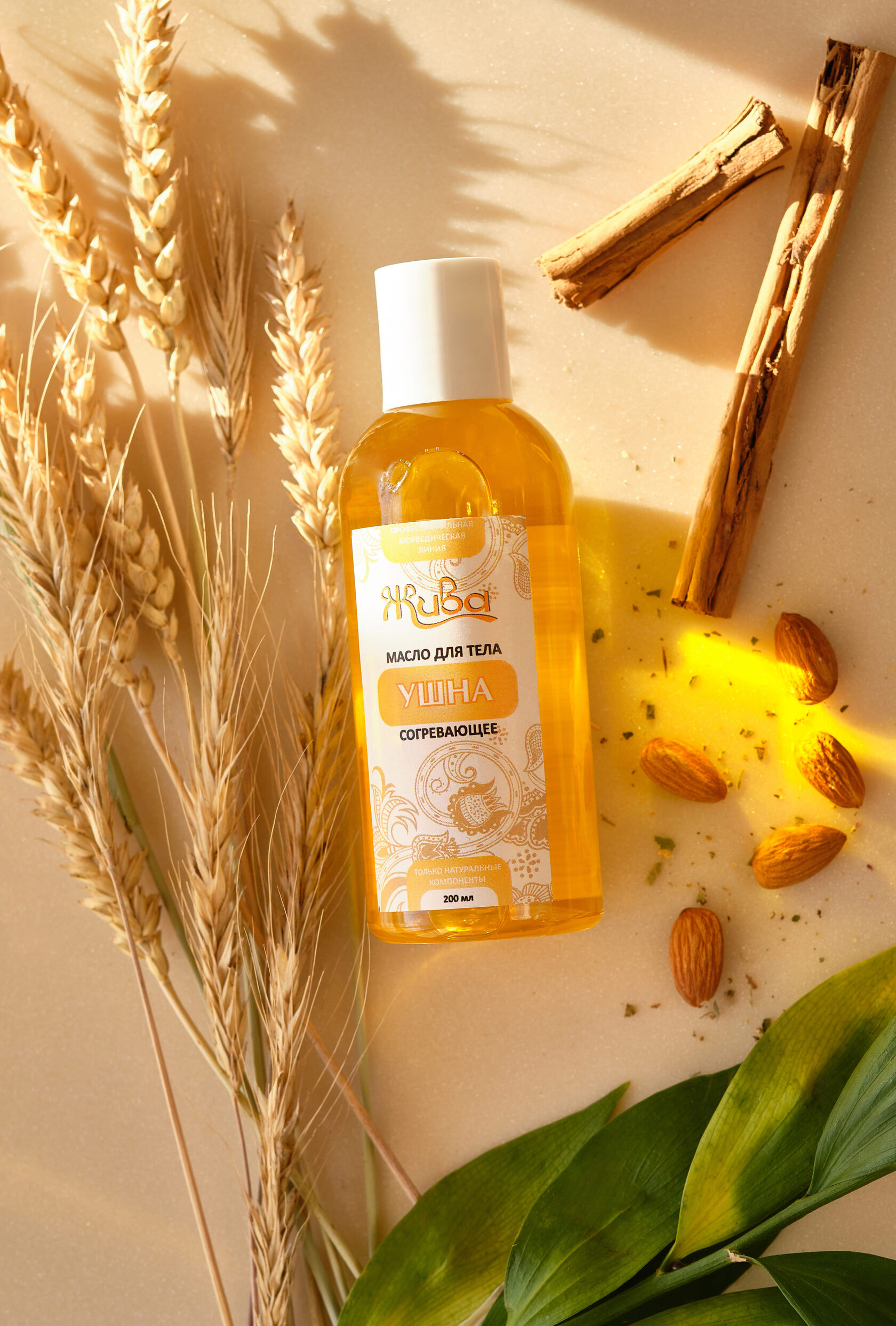 предметная съемка для маркетплейсов