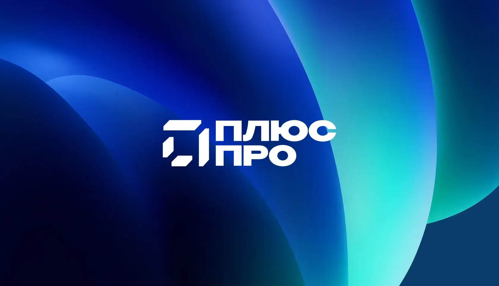 Брендинг it-компании — кейс агентства Шарк Он