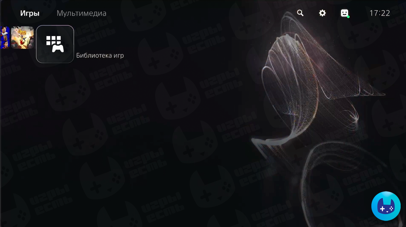Шаг настройки PS5