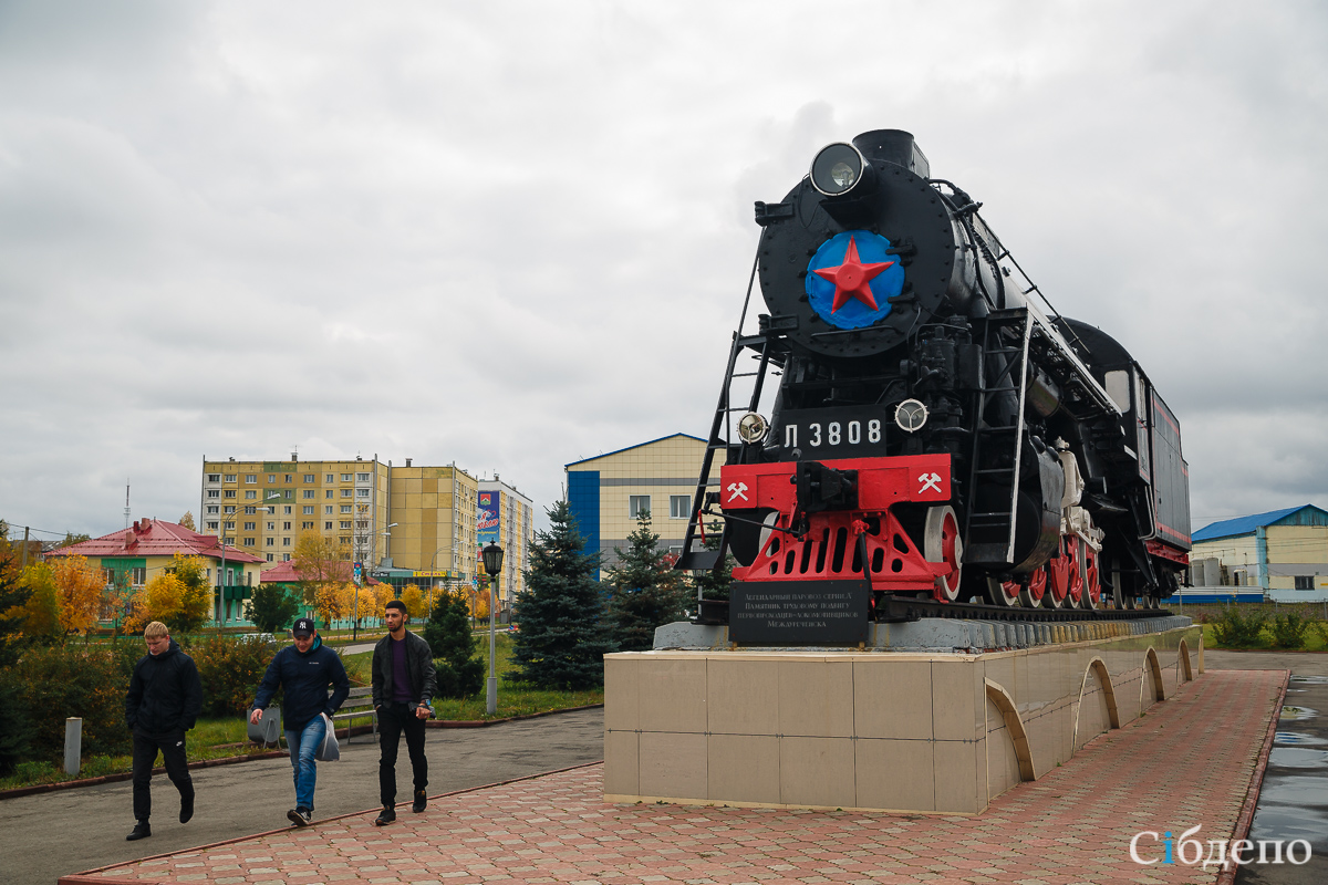 Анжеро судженск кемеровская область