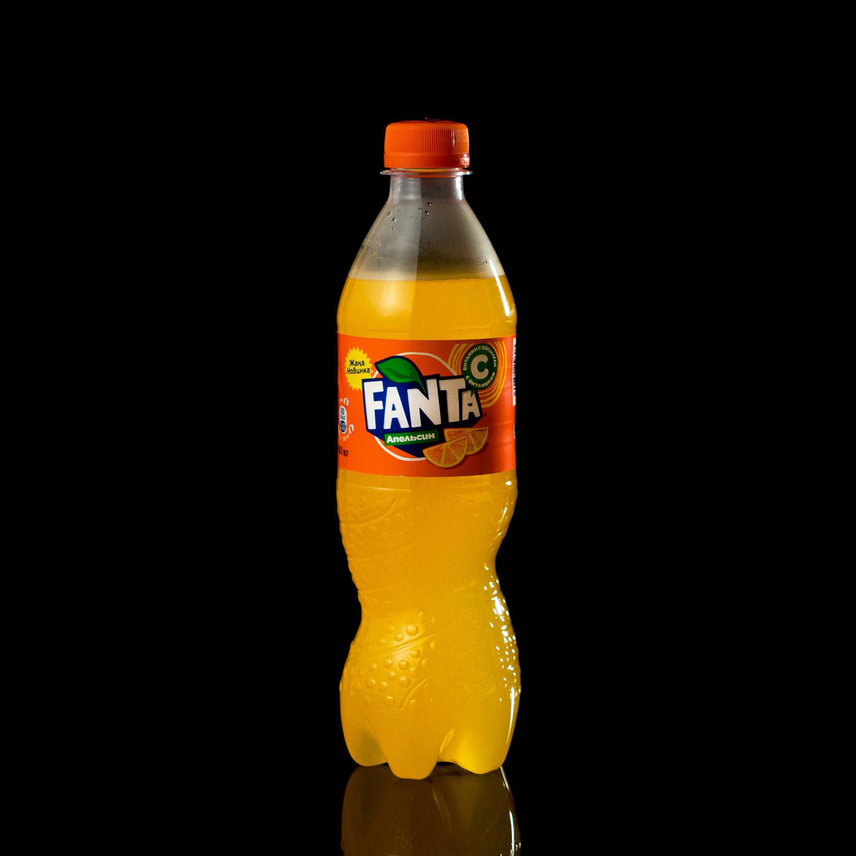 0 5 фото. Fanta 0.5л уз. Фанта (Fanta) 0.5. Fanta 1.5 л. Новая Фанта 2022.