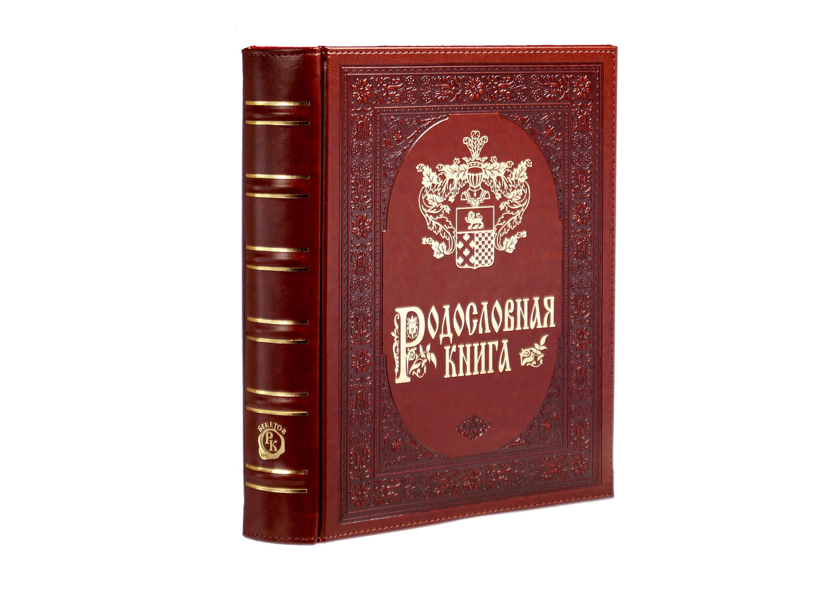 долгоруков п. книга долгорукова российская родословная. а б лобанов-ростовский. российская родословная книга. российская родословная книга.