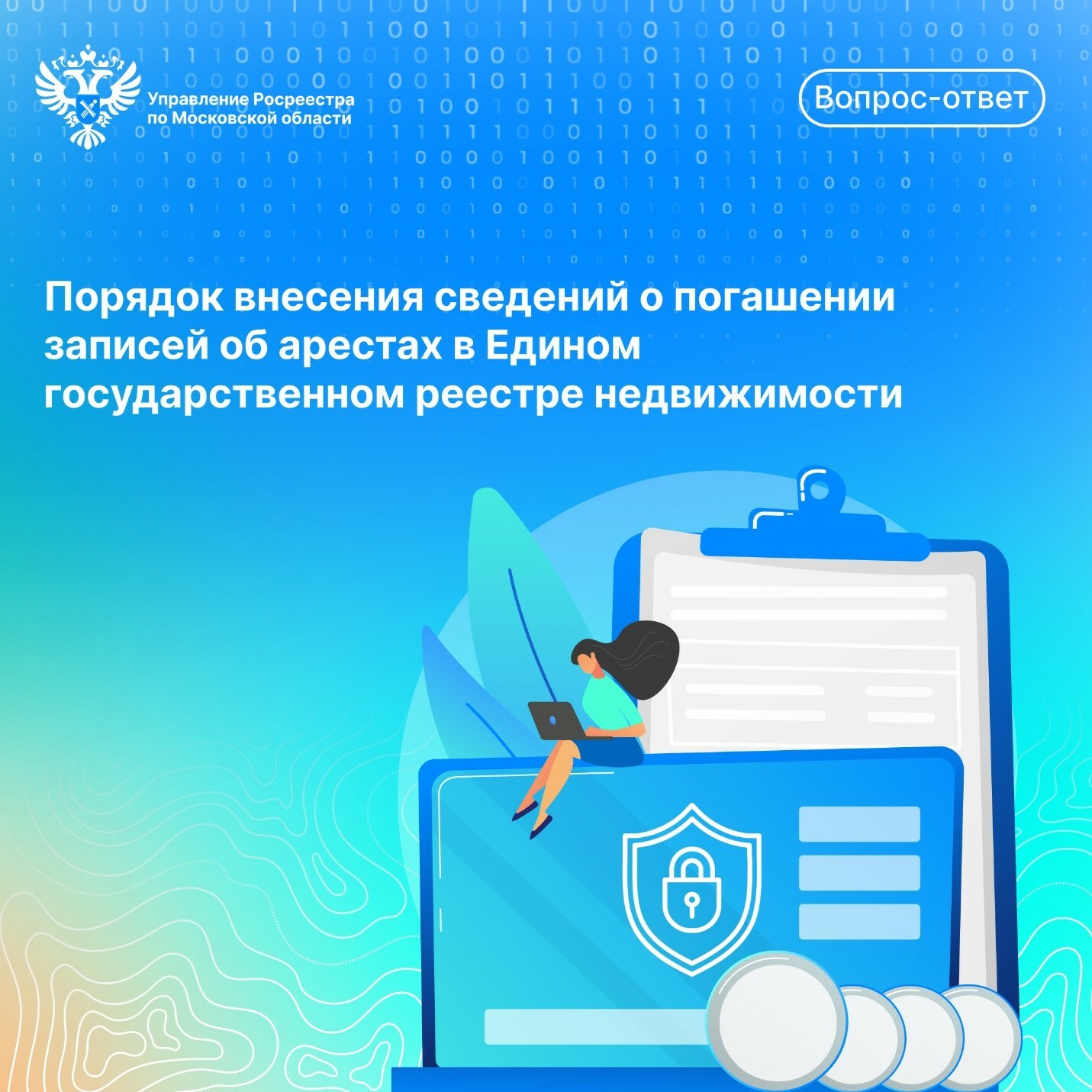 заявление о погашении регистрационной записи об ипотеке образец. как погасить регистрационную запись об ипотеке. заявление о погашении регистрационной записи об ипотеке. погашение ипотеки. заявление о погашении регистрационной записи об ипотеке.