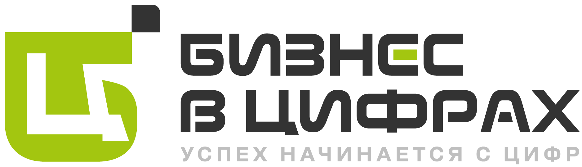 Бизнес в цифрах