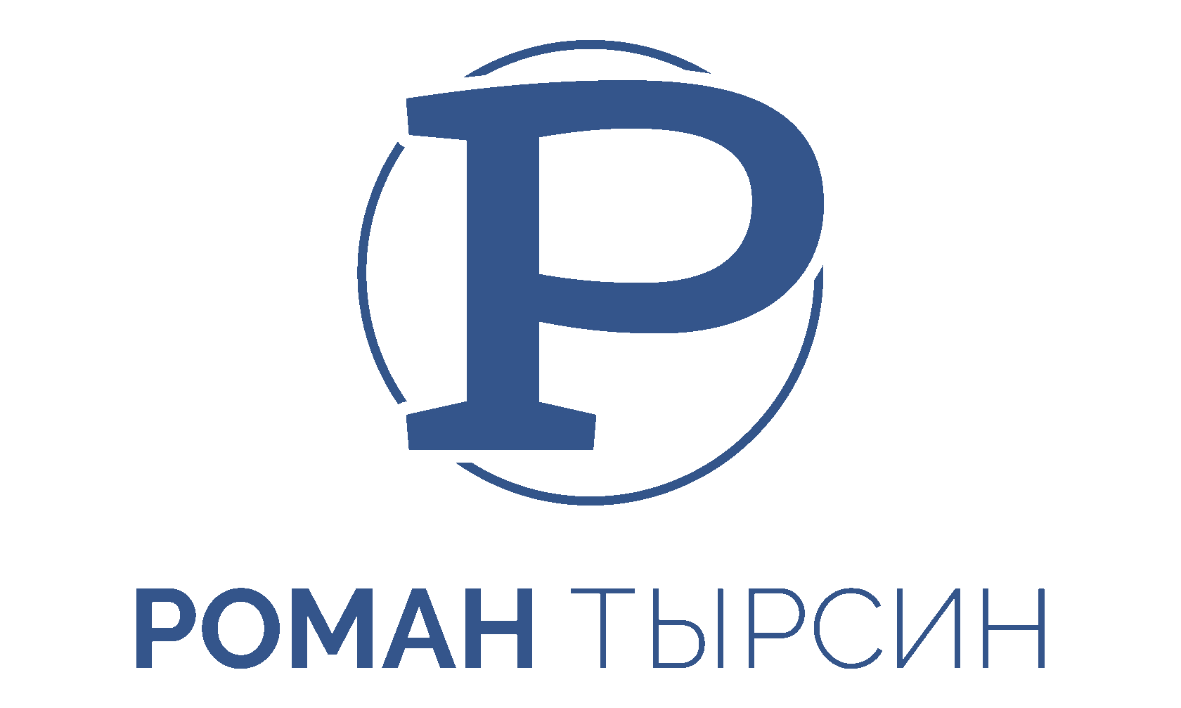 Продвижение и развитие салонов красоты от Романа Тырсина