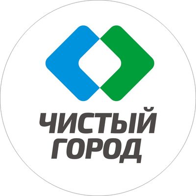 Логотип Чистый город