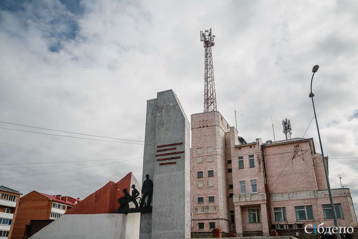 Кузбасс городской: Анжеро-Судженск • 04.09.2018 • Сибдепо