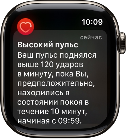 Как следить за здоровьем с помощью Apple Watch, изображение №2