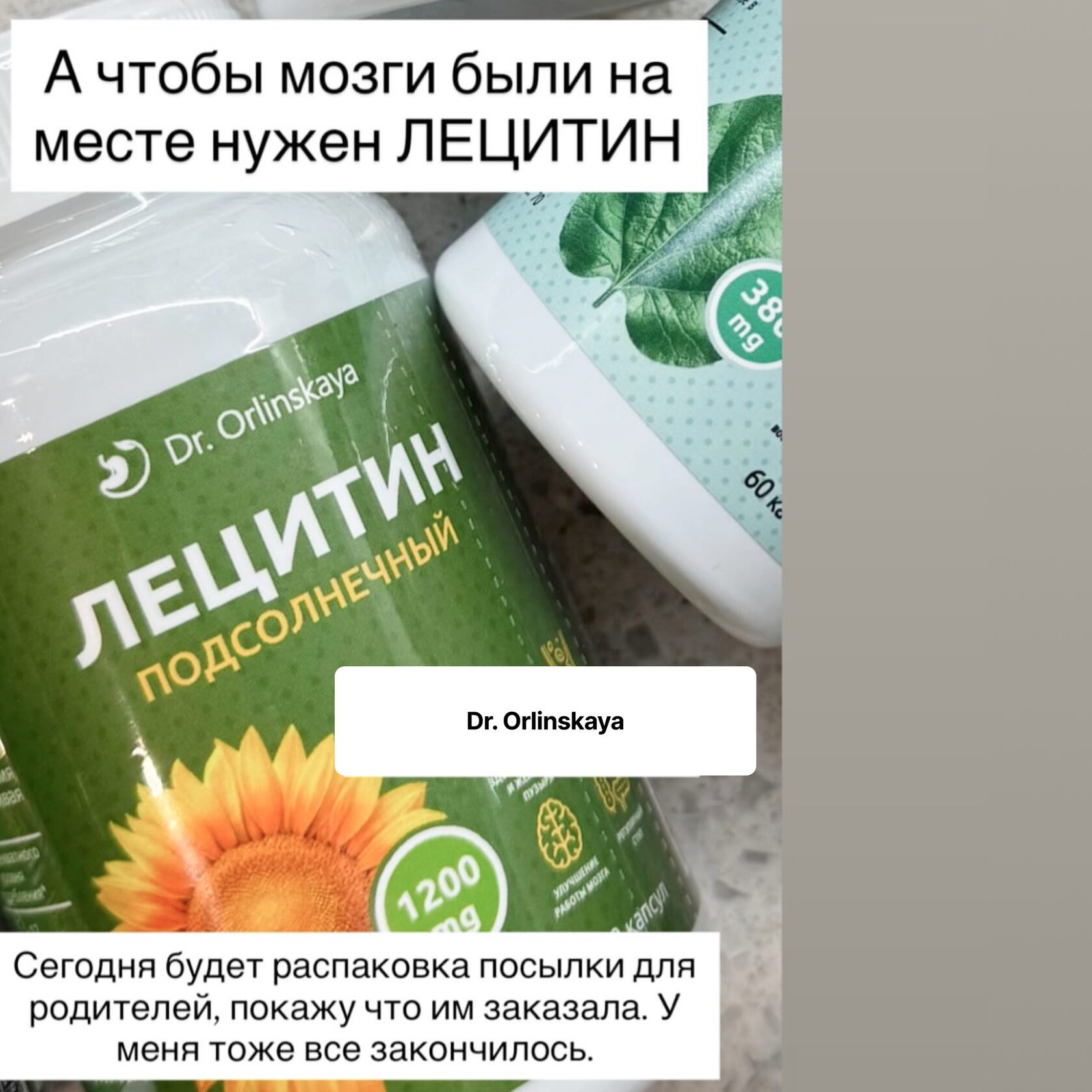 Отзыв покупателя 175