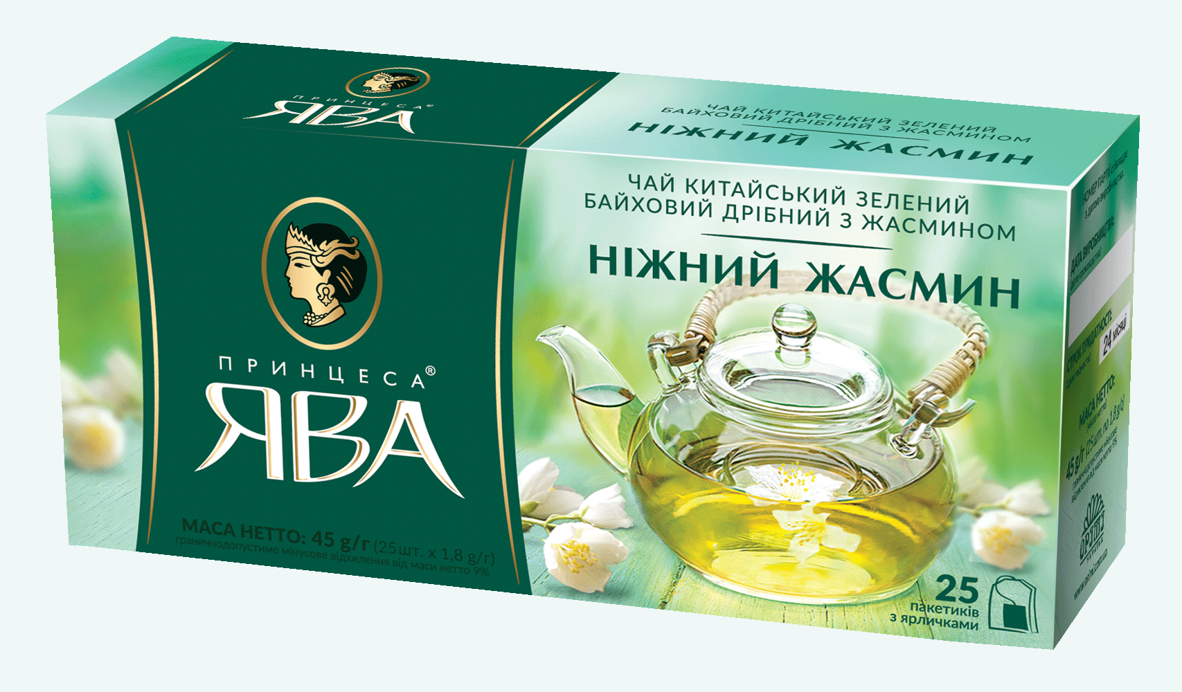 Чай принцесса Ява зеленый с жасмином 25 пак. Чай зел пак ФАС принцесса Ява 25пак*2г. Купить чай ява