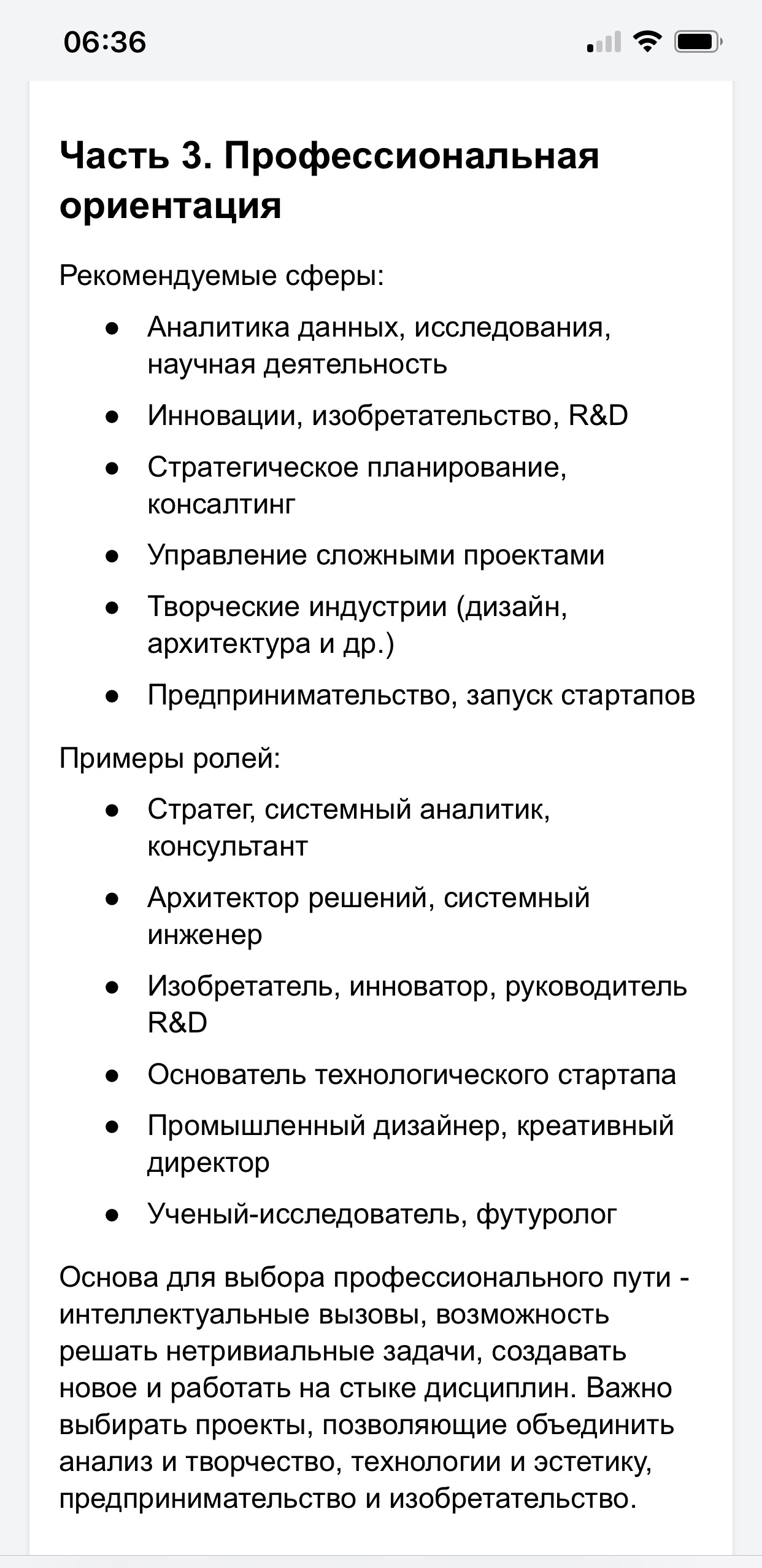 Рекомендации по реализации