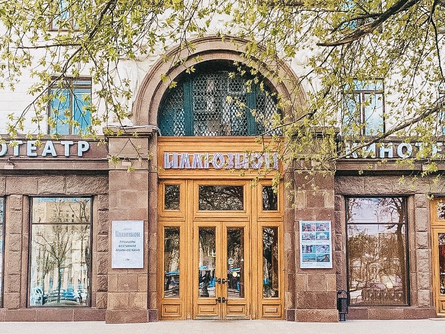 Показ фильма «Матрос с «Кометы»