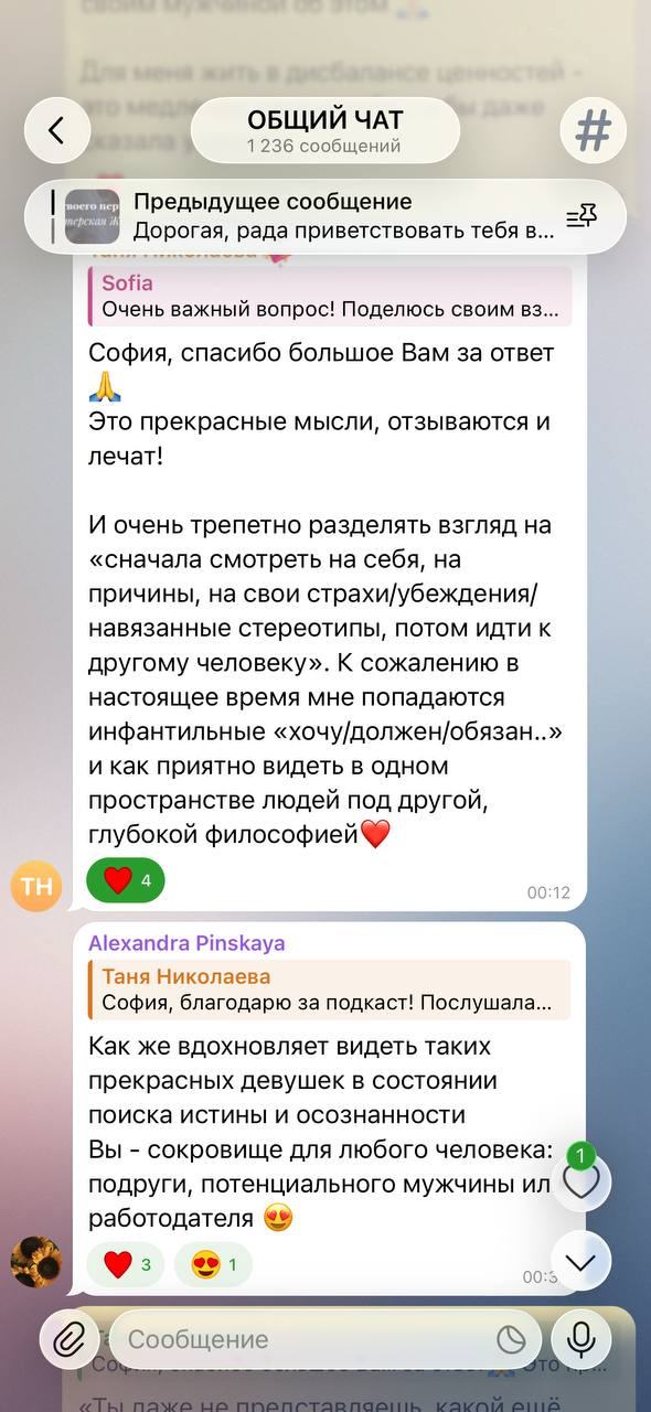 Паутина