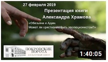 Ольга Седакова о переписке с Владимиром Бибихиным