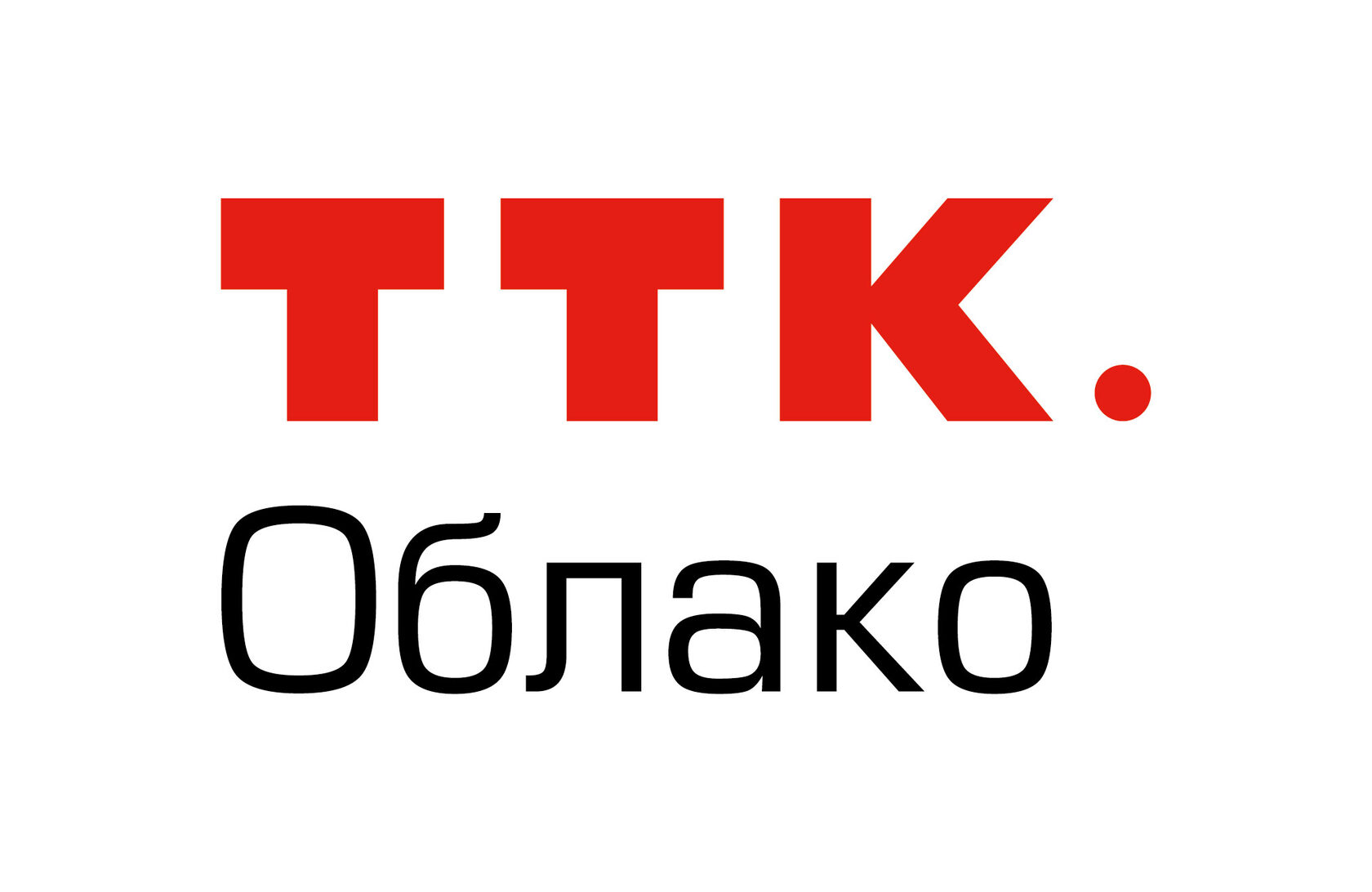 О компании ТТК.Облако (ТрансТелеКом)