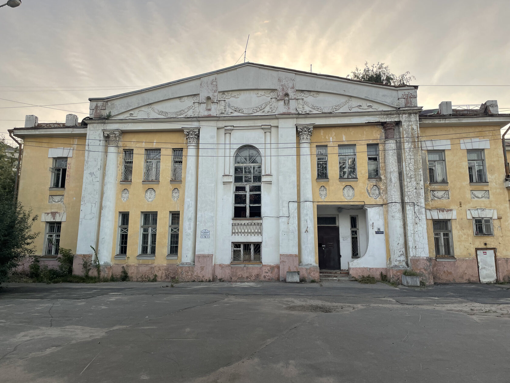 Главный дом усадьбы