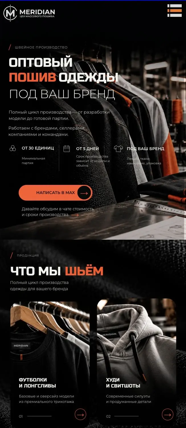 Главная страница — реальный скриншот holstberry.ru