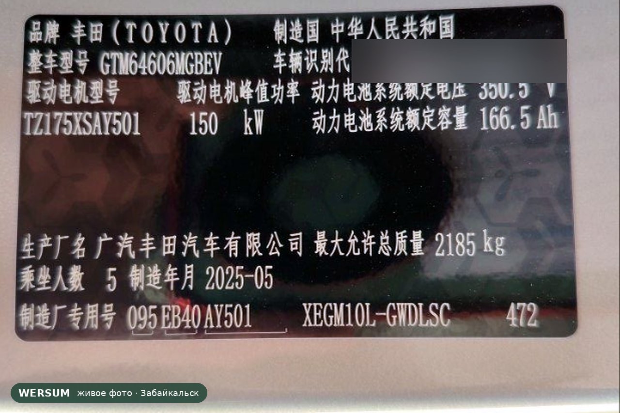 Toyota bZ3X: заводская табличка в проёме двери