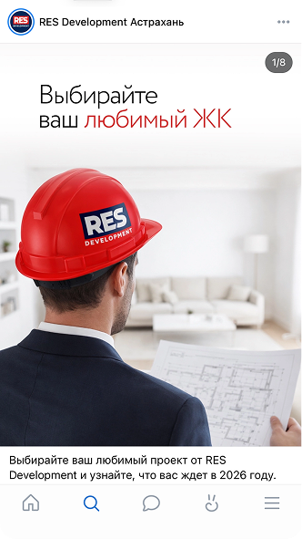 RES Development