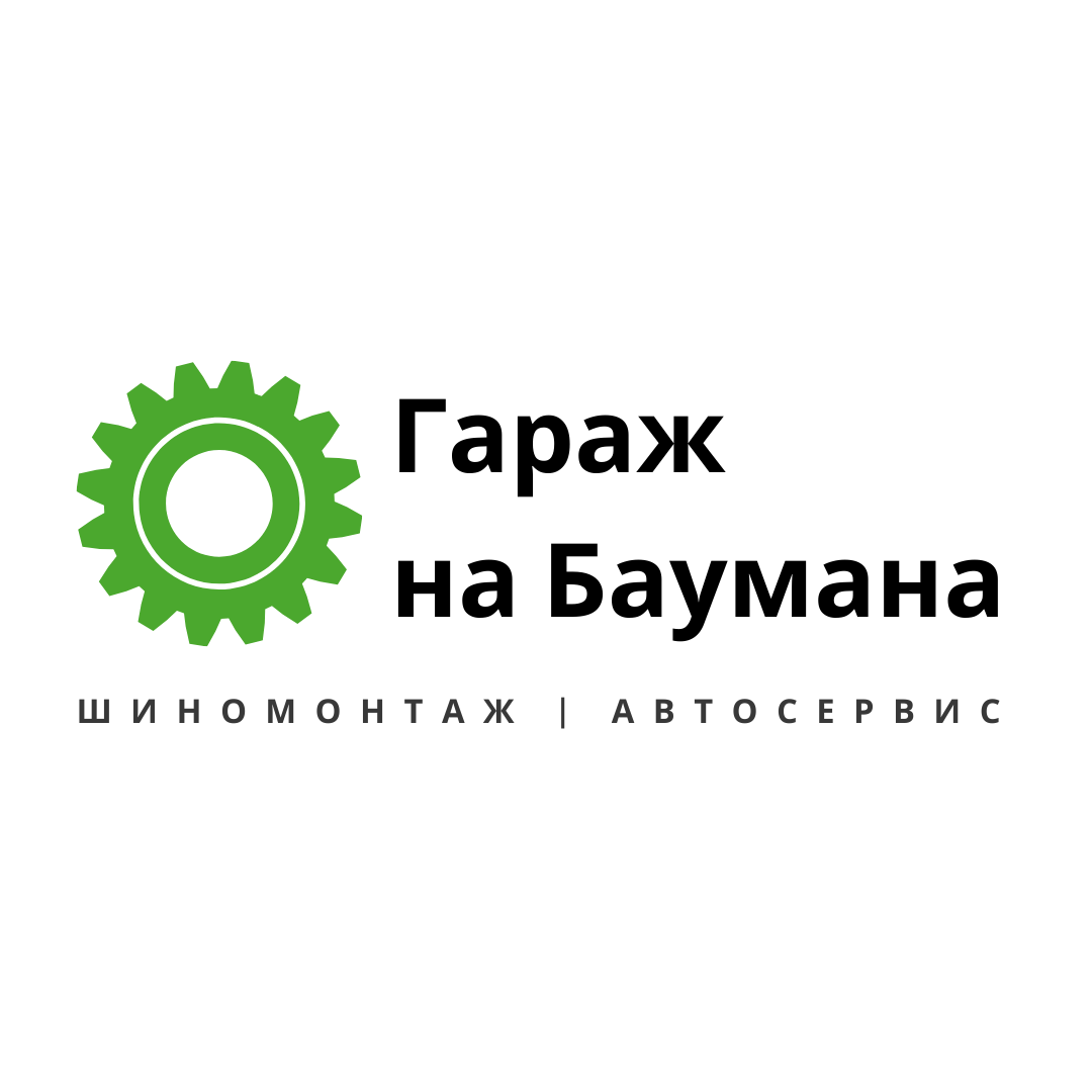 Ветклиника на баумана сызрань телефон режим работы