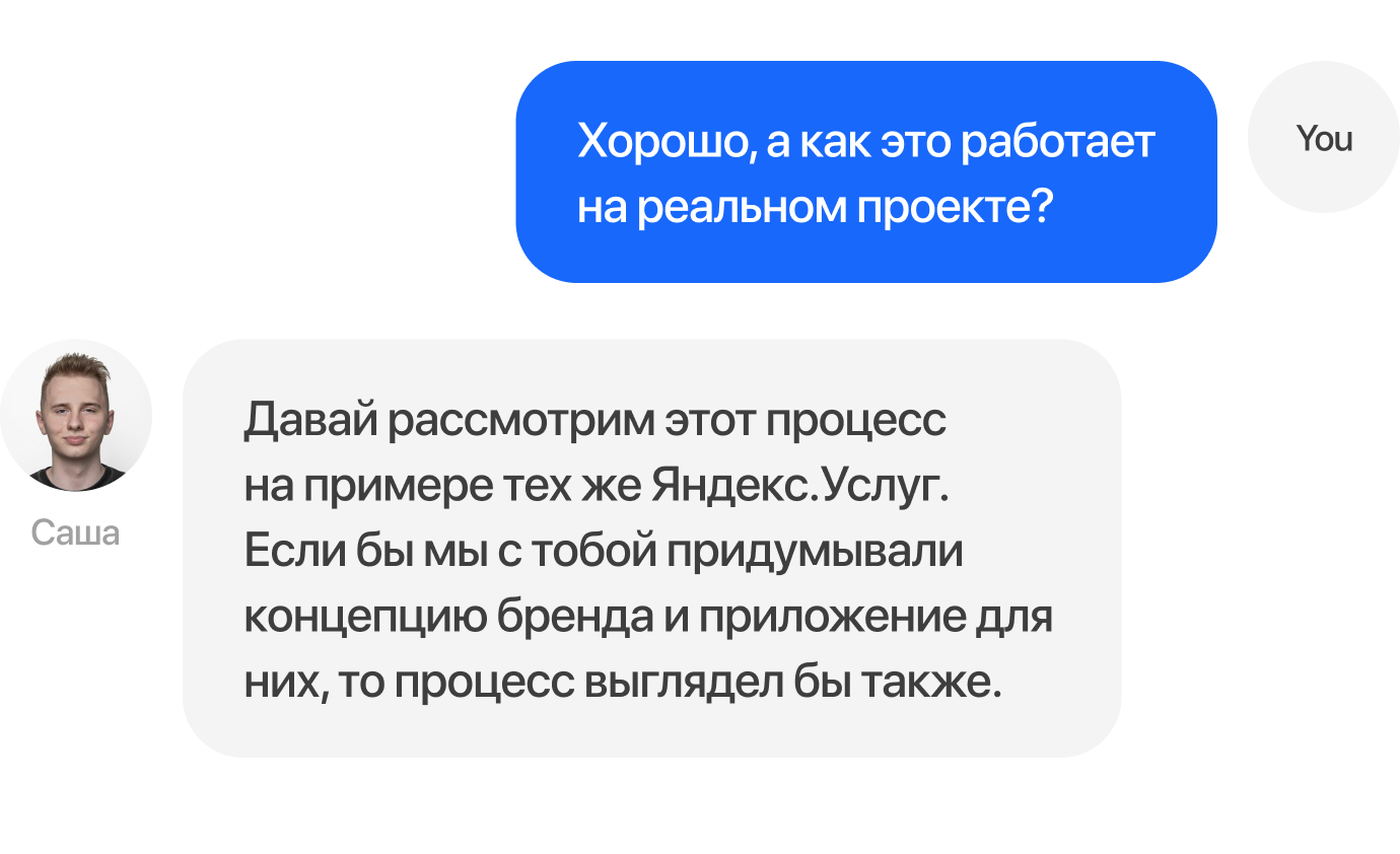 Диалог 6.png