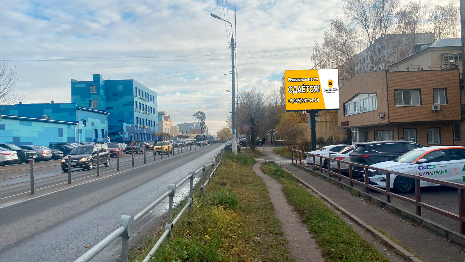 Видеоэкран в Железнодорожном на улице Пролетарская дом 8/1