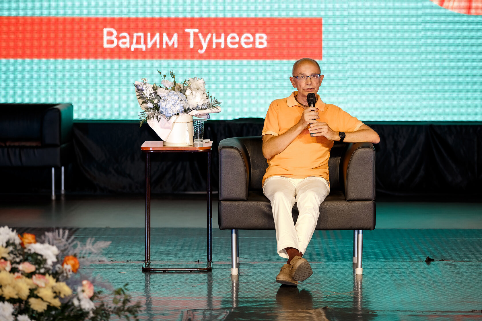 Семейный форум. Большой семейный форум 19 октября. Региональный семейный форум родные любимые. Большой семейный форум 19 октября. Большой семейный форум 19 октября.