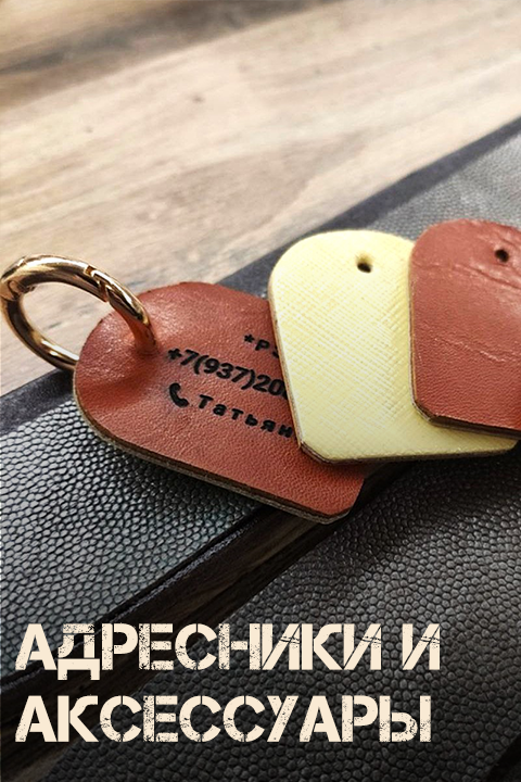 Аксессуары для собак и их владельцев Collar-Lux