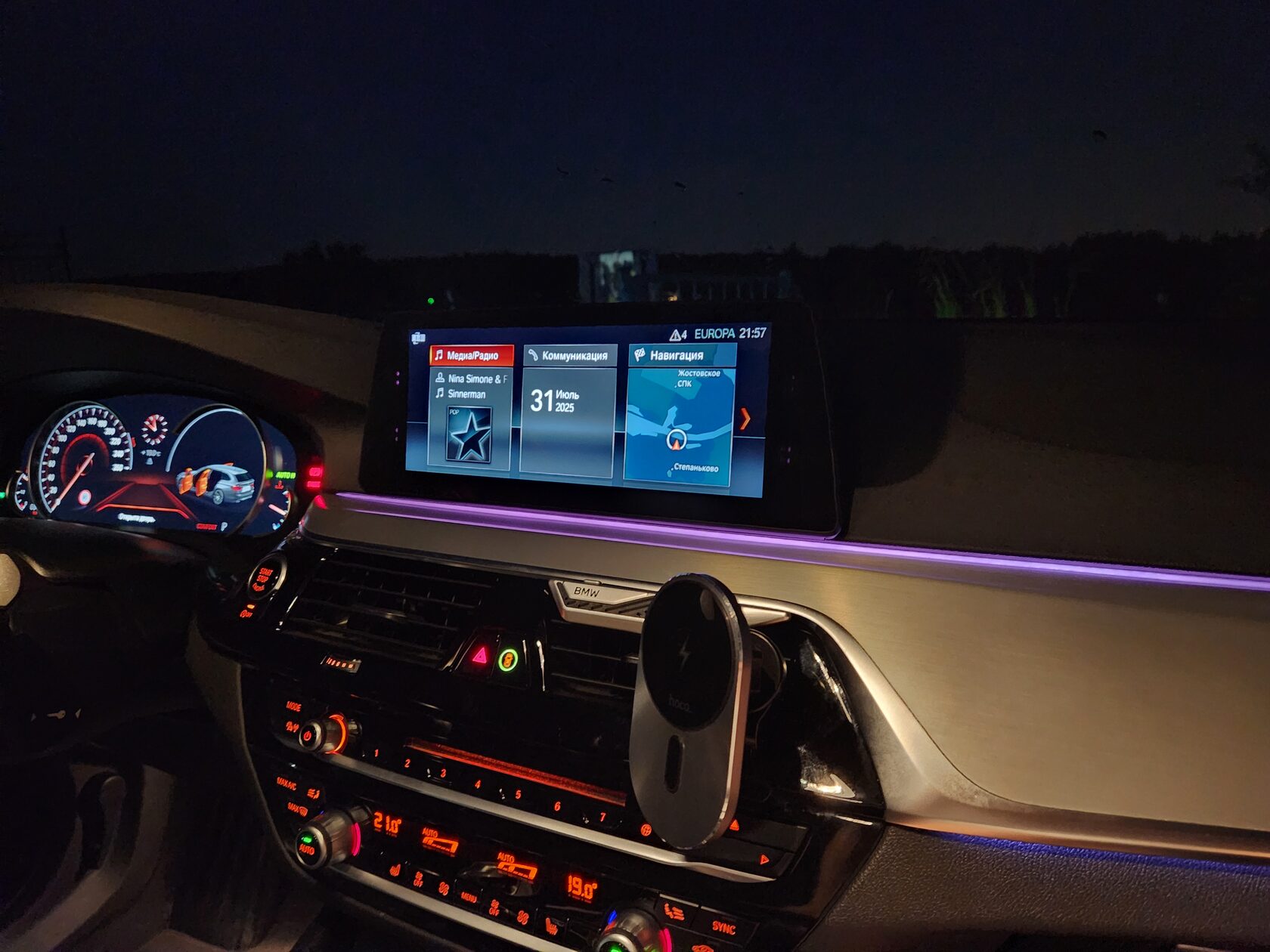 магнитола BMW 5ой серии G30/31