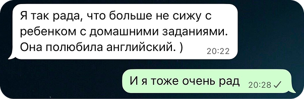 Отзыв